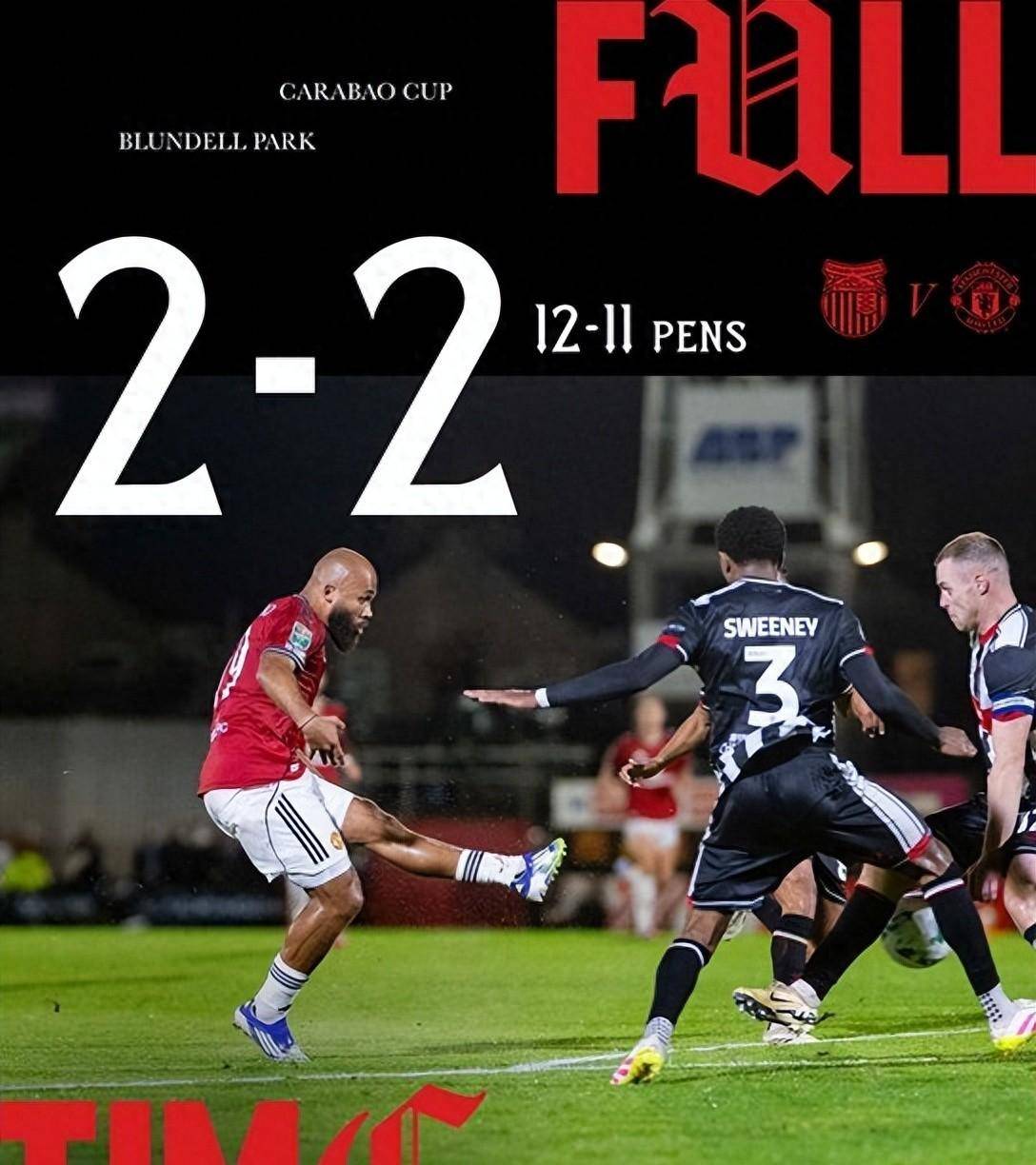 0-2到2-2再输点球！曼联爆冷出局，战术转会双失误未来堪忧？